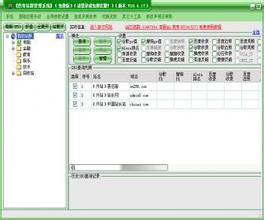 ��ͨҦ���˿�������Ƶ���»�������������Ǳ���򣺡�һ�����İ��֡�������...